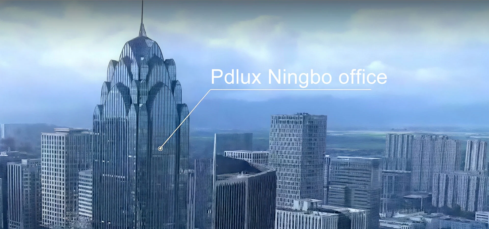 Офис Pdlux в Нингбо